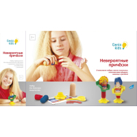 Набор для творчества Genio Kids Невероятные прически (TA1025)