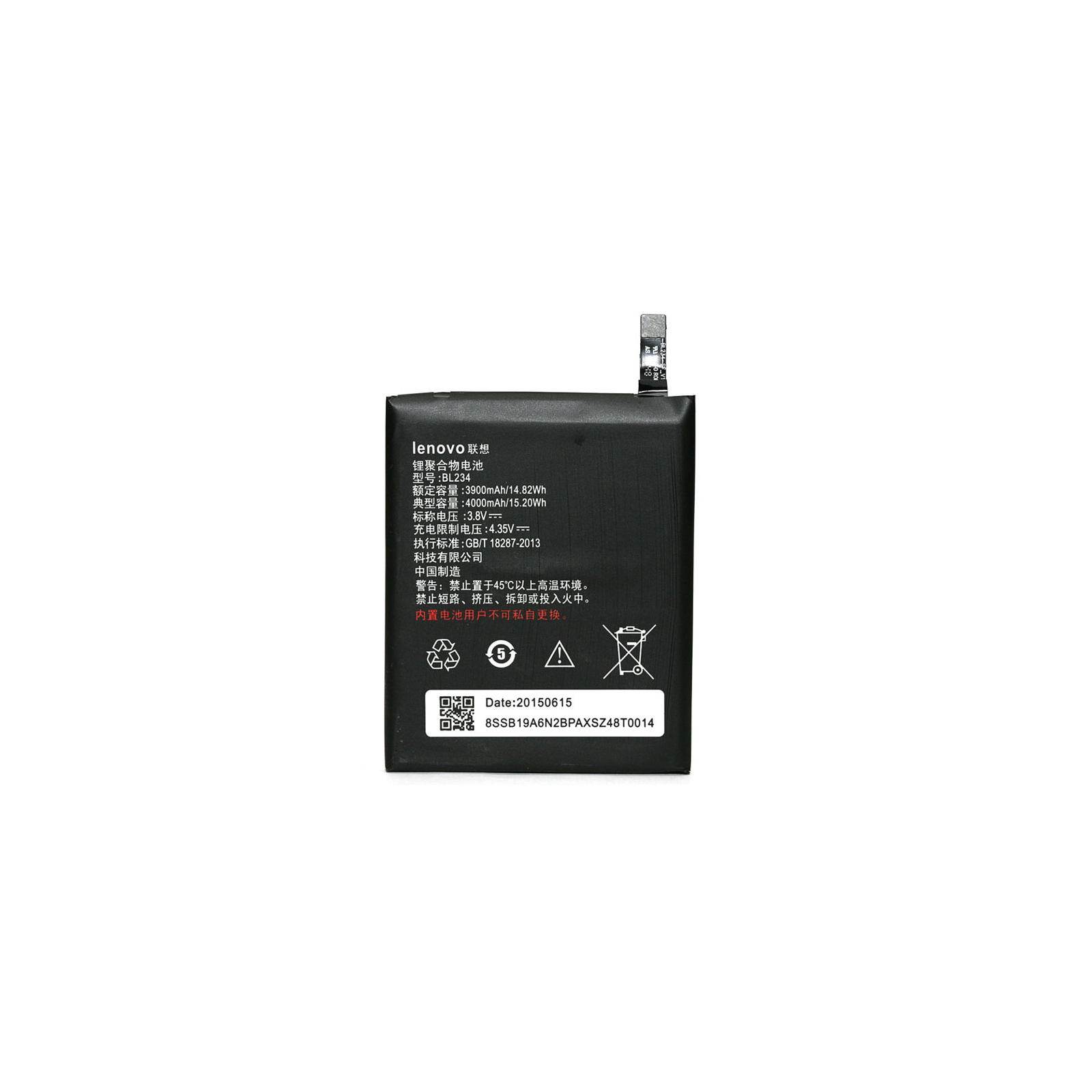 Аккумуляторная батарея для телефона PowerPlant Lenovo P70t (BL234) (DV00DV6273)