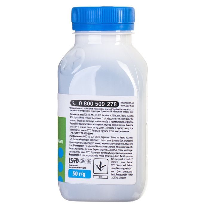 Тонер HP CLJ Pro M176/M177/M252/M277/M452, CANON 045 MAGENTA Patron (PN-HCS-P-M-050) изображение 4