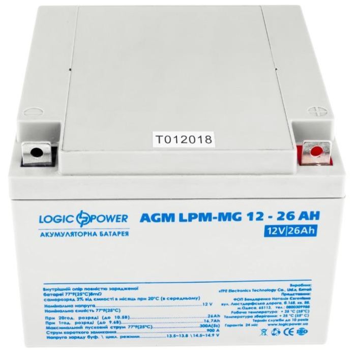 Батарея к ИБП LogicPower LPM MG 12В 26Ач (6557) изображение 2