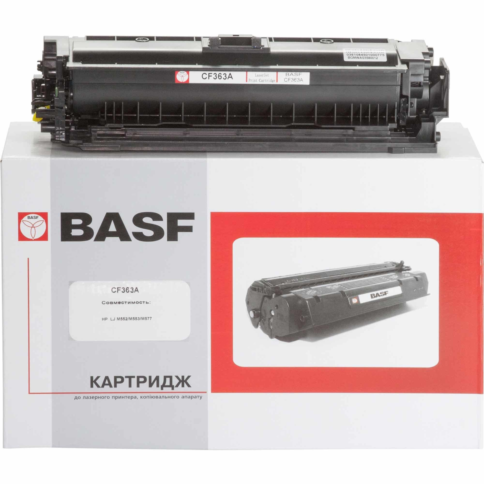 Картридж BASF для HP LJ M552/M553/M577 аналог CF363A Magenta (KT-CF363A)