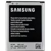 Аккумуляторная батарея Samsung for G350/I8262 (B150AE / 25162)