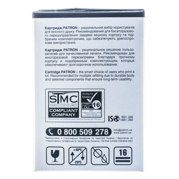 Картридж Patron HP CLJ CF350A для M176/M177 Black, Extra (PN-130AKR) изображение 5