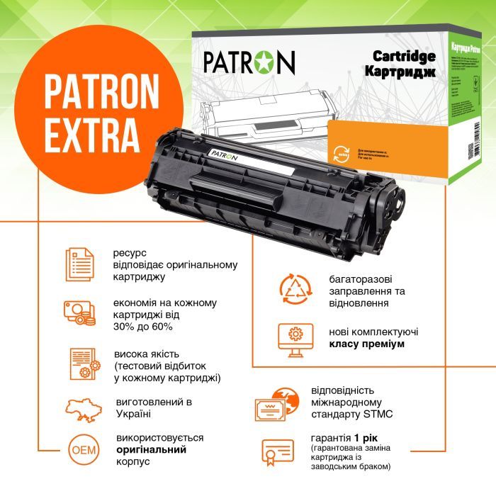 Картридж Patron HP CLJ CF350A для M176/M177 Black, Extra (PN-130AKR) изображение 6