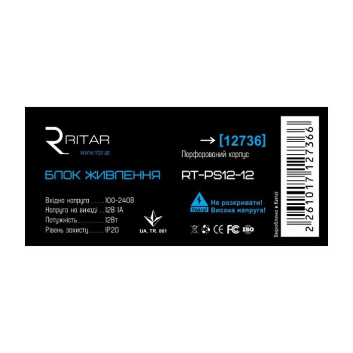 Блок живлення для систем відеоспостереження Ritar RTPS12-12 зображення 2
