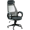 Офісне крісло Special4You Briz grey/black (000002928) зображення 3