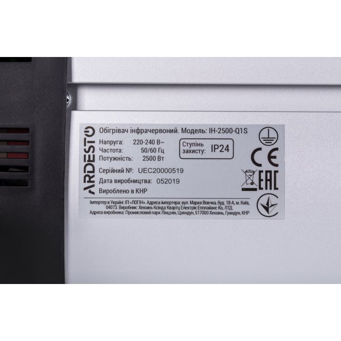 Обігрівач Ardesto IH-2500-Q1S зображення 8