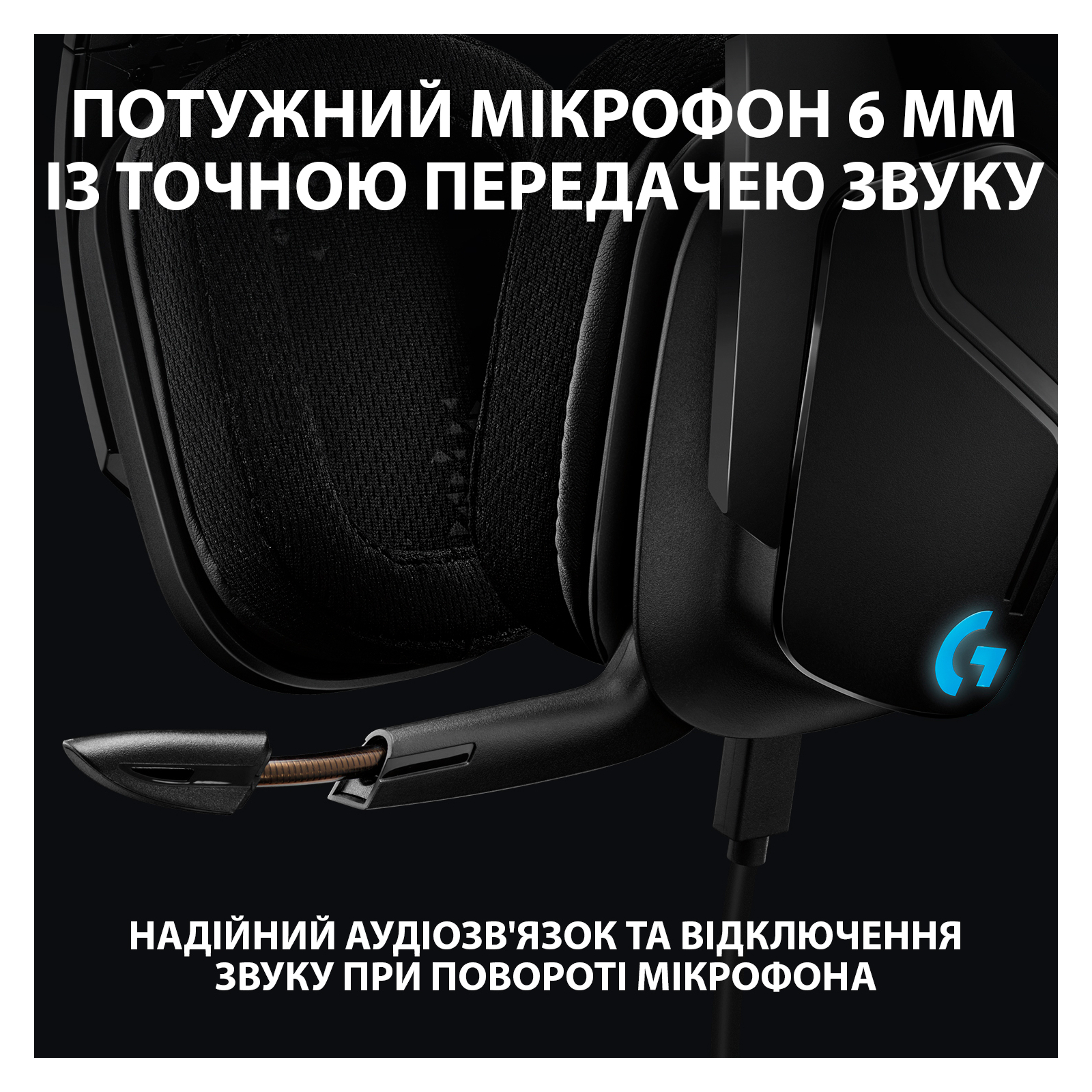 Навушники Logitech G635 Gaming Headset USB (981-000750) зображення 7