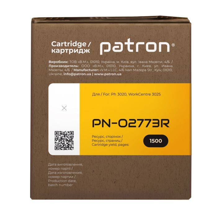 Картридж Patron XEROX Phaser 3020/WC3025 106R02773 Extra (PN-02773R) изображение 3
