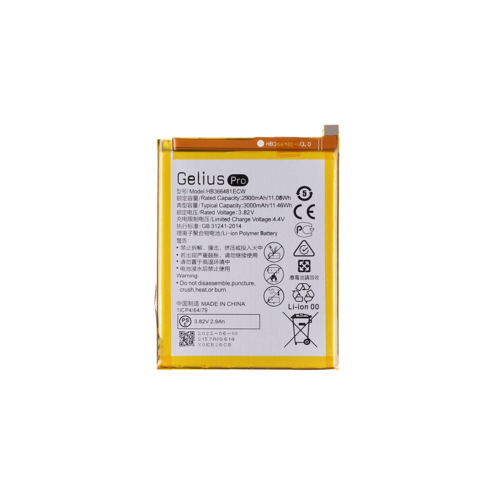 Аккумуляторная батарея Gelius Huawei HB366481ECW (P20 Lite/P10 Lite/.../Honor 7c/P Smart) (73709)