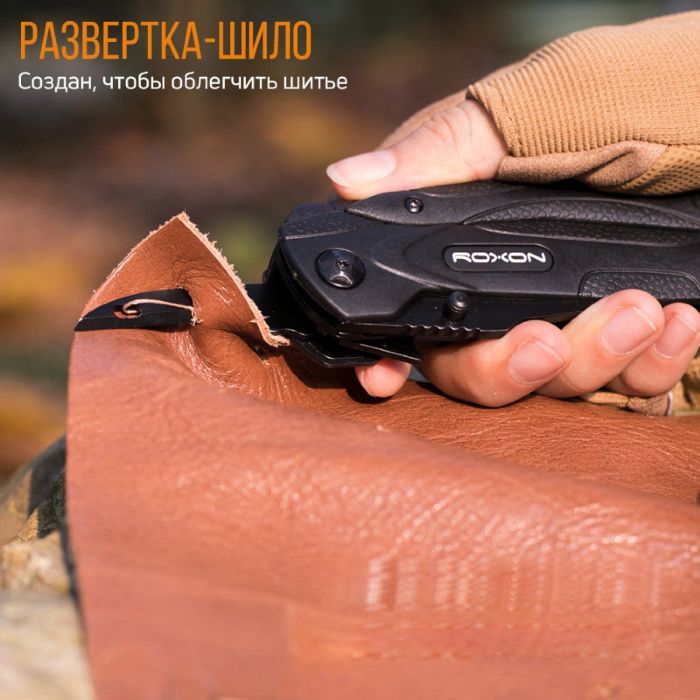 Мультитул Roxon SPARK (CM1349) зображення 10