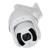 Камера видеонаблюдения Dahua DH-SD6CE245U-HNI (PTZ 45x) изображение 3