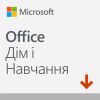 Офісний додаток Microsoft Office 2019 Home and Student Ukrainian Medialess P6 (79G-05215)