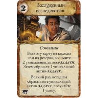 Настольная игра Hobby World Древний ужас: Маски Ньярлатхотепа (915153) изображение 3