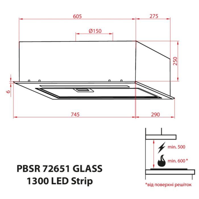 Витяжка кухонна Weilor PBSR 72651 GLASS BL 1300 LED Strip зображення 12