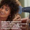 Фен Philips BHD360/20 зображення 8