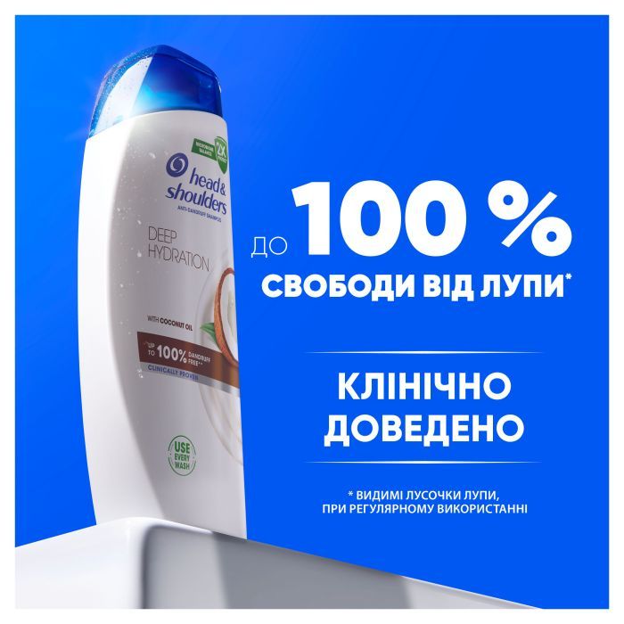 Шампунь Head & Shoulders Глубокое увлажнение 400 мл (8001841406688) изображение 6