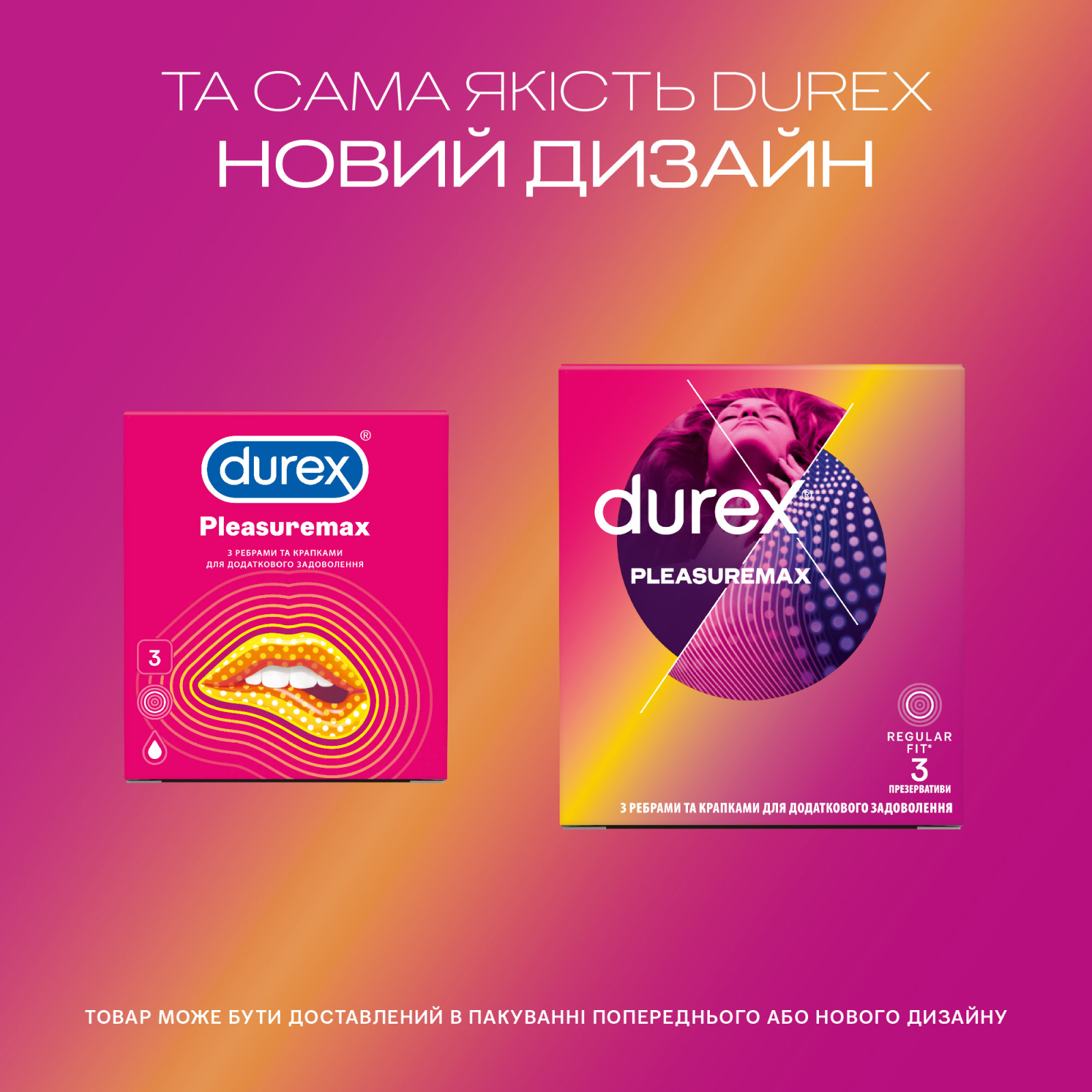 Презервативи Durex Pleasuremax з силіконовою змазкою з ребрами та крапками 12 шт. (5038483204016) зображення 4