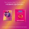 Презервативы Durex Pleasuremax с силиконовой смазкой с ребрами и точками 3 шт. (5038483203989) изображение 4