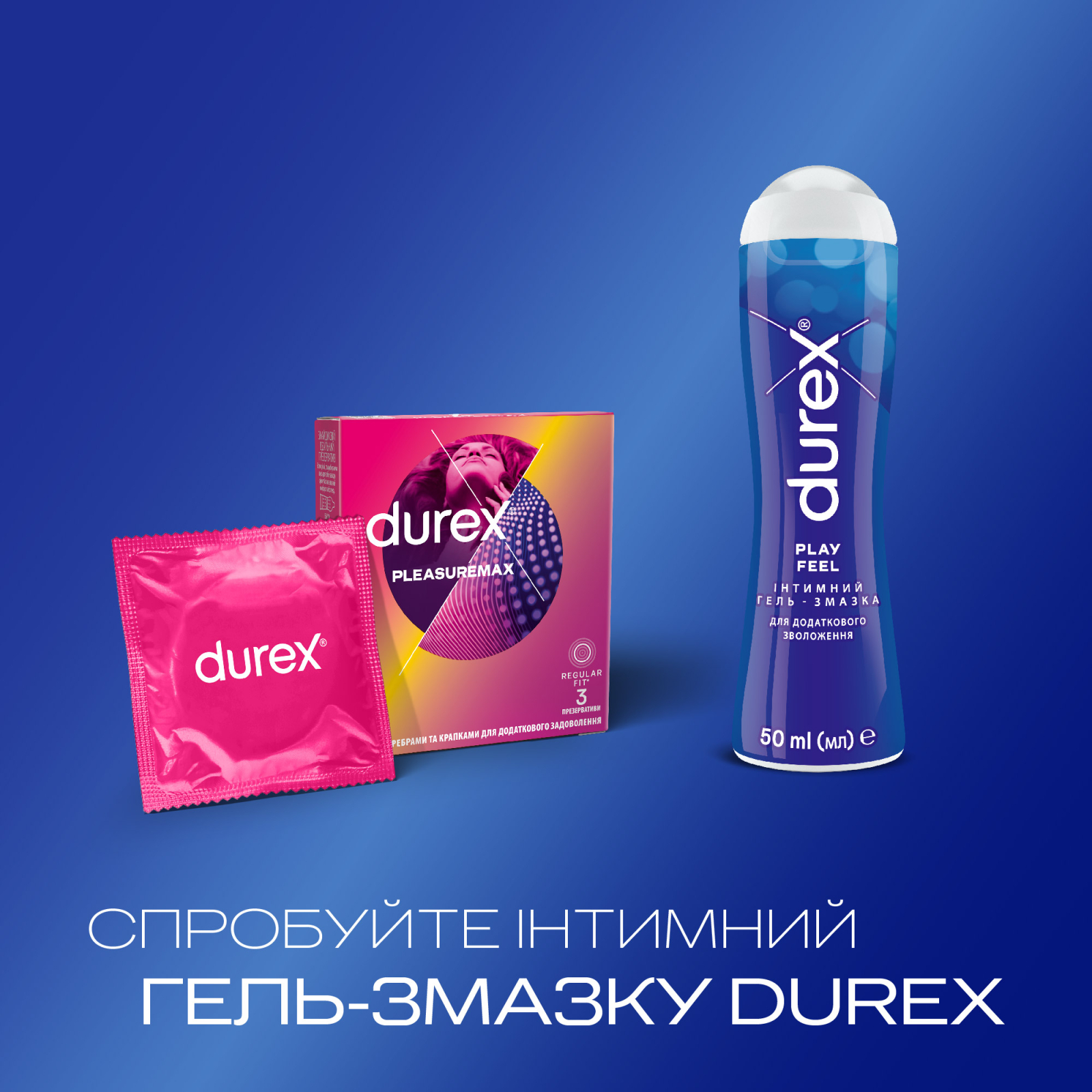 Презервативи Durex Pleasuremax з силіконовою змазкою з ребрами та крапками 12 шт. (5038483204016) зображення 5