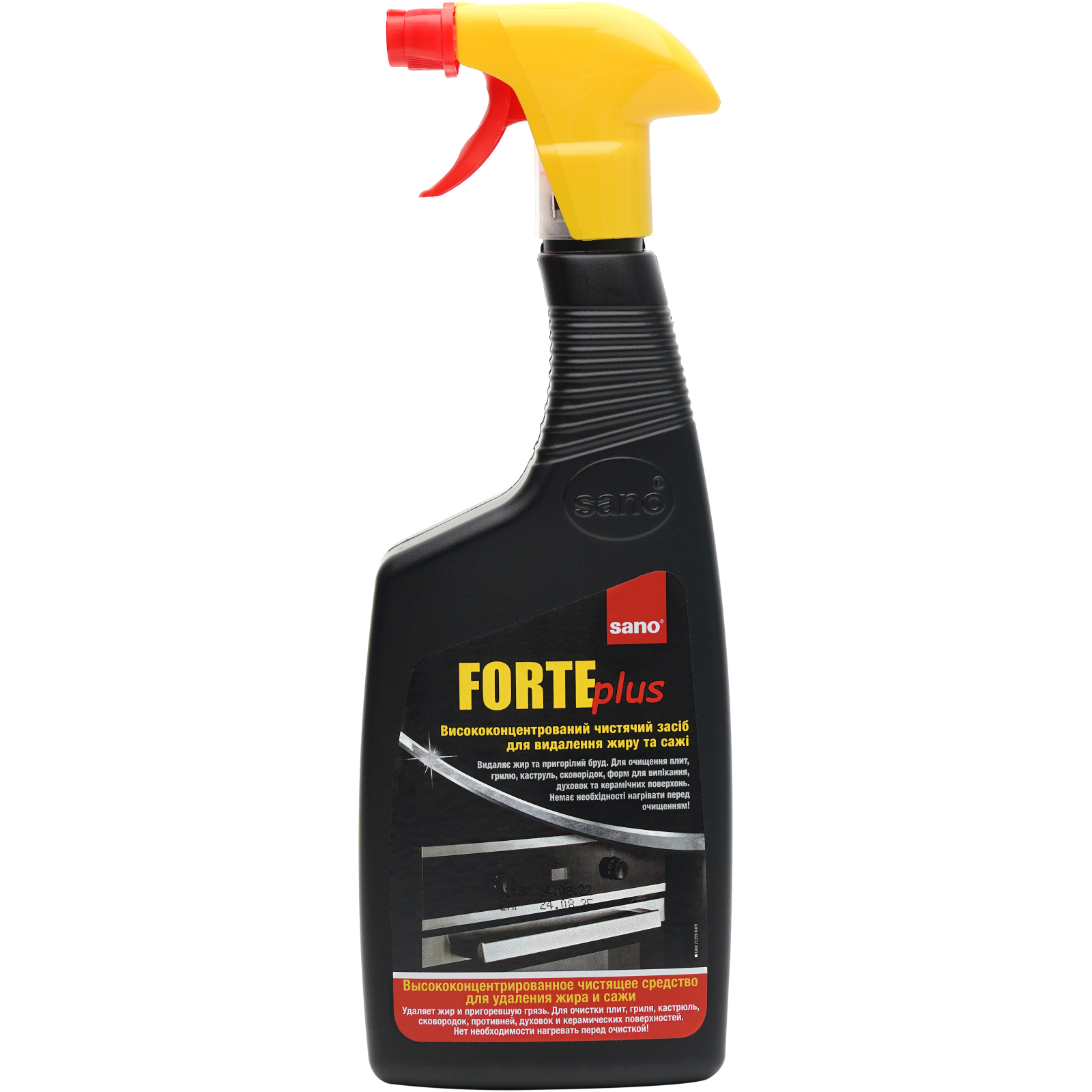 Спрей для чищення кухні Sano Forte Plus для видалення жиру і сажі 500 мл (7290102993109)