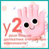 Детские влажные салфетки Pampers Kids Hygiene On-the-go 40 шт. (8006540222089) изображение 4