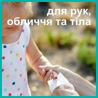Детские влажные салфетки Pampers Kids Hygiene On-the-go 40 шт. (8006540222089) изображение 5