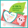 Детские влажные салфетки Pampers Kids Hygiene On-the-go 40 шт. (8006540222089) изображение 8
