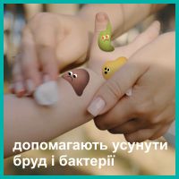Детские влажные салфетки Pampers Kids Hygiene On-the-go 40 шт. (8006540222089) изображение 9