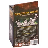 Настольная игра Hobby World Властелин колец Странствия в Средиземье. Обитатели тьмы ( до (915311) изображение 6