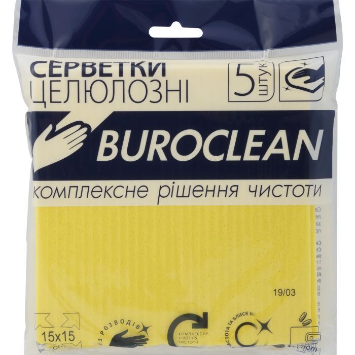 Салфетки для уборки Buroclean целлюлозные влаговпитывающие 15х15 см 3 шт. (4823078919878)
