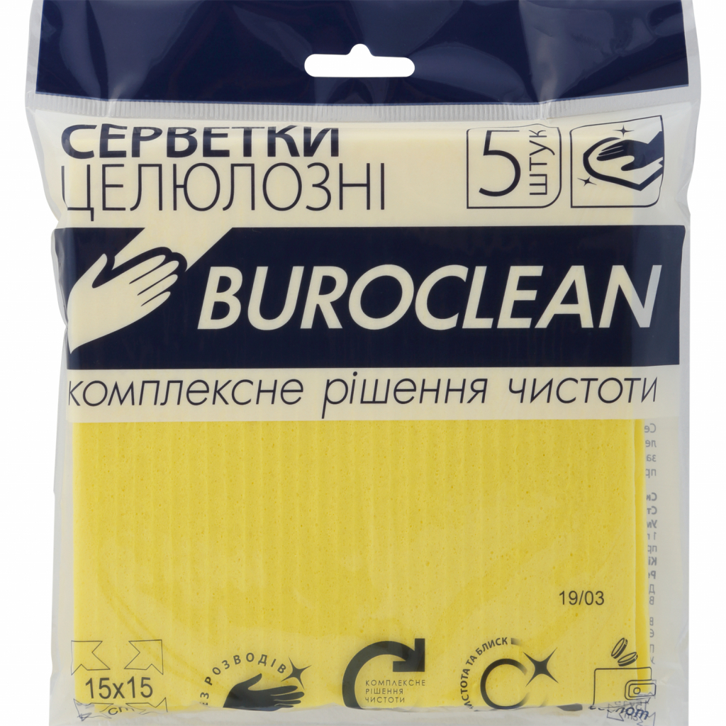 Салфетки для уборки Buroclean целлюлозные влаговпитывающие 15х15 см 5 шт. (4823078962935)