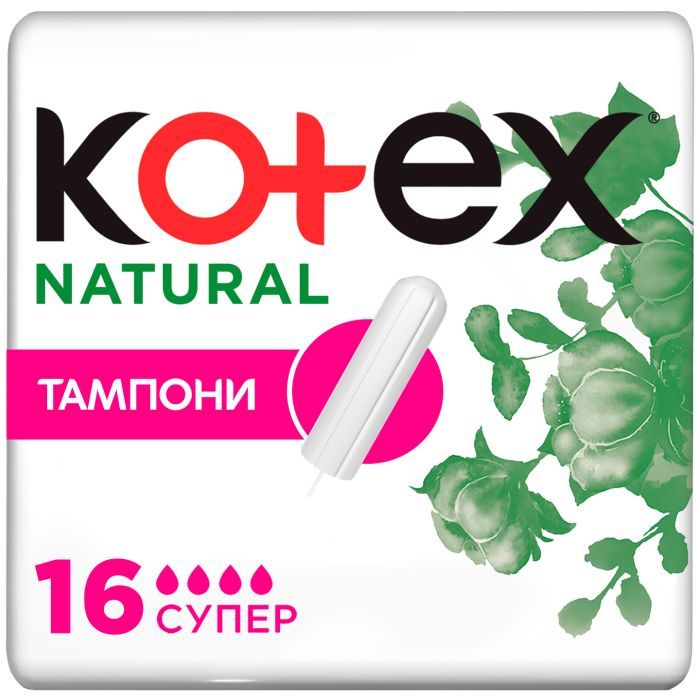 Тампоны Kotex Natural Super 16 шт. (5029053577401)