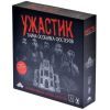 Настольная игра 18+ Hobby World Ужастик. Тайна особняка Фостеров (MAG119866)
