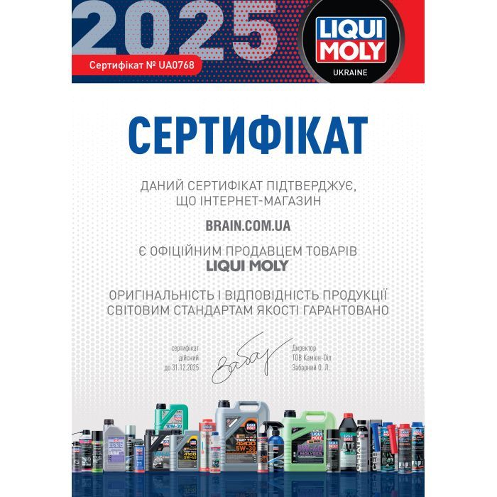 Моторное масло Liqui Moly Motorbike 4T Synth 10W-50 Street Race 1л. (3982) изображение 2