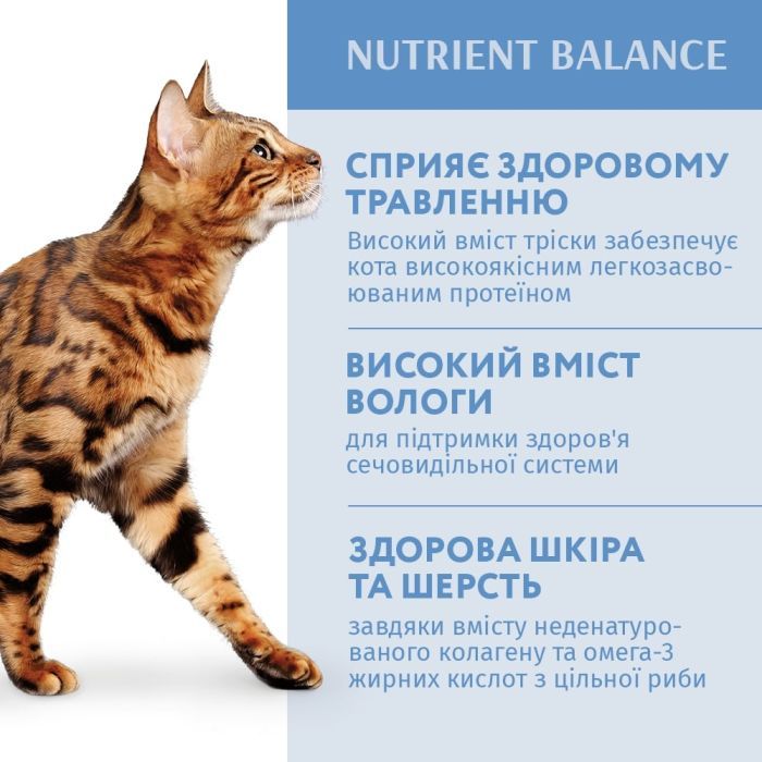 Влажный корм для кошек Optimeal с треской и овощами в желе 85 г (4820215364041) изображение 3