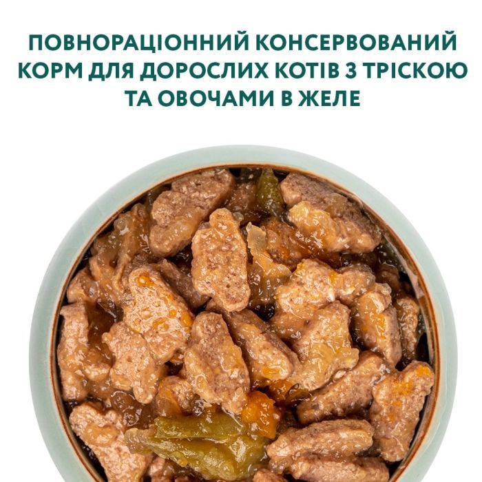 Влажный корм для кошек Optimeal с треской и овощами в желе 85 г (4820215364041) изображение 4