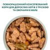 Влажный корм для кошек Optimeal с треской и овощами в желе 85 г (4820215364041) изображение 4