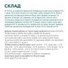 Влажный корм для кошек Optimeal с треской и овощами в желе 85 г (4820215364041) изображение 6