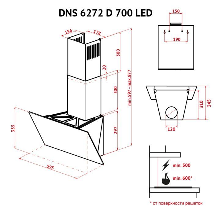 Витяжка кухонна Perfelli DNS 6272 D 700 IV LED зображення 12