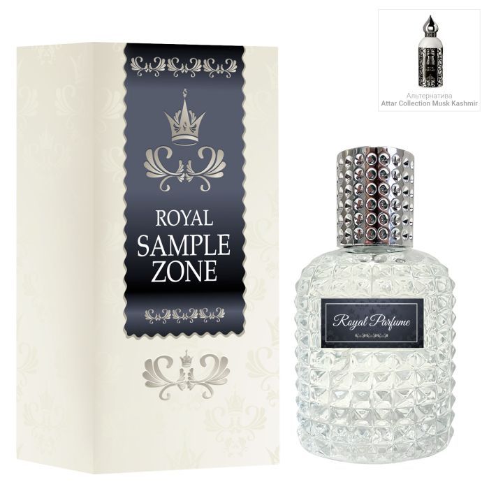 Парфюмированная вода Royal SZ SZ17216 альтернатива Attar Collection Musk Kashmir 50 мл (489315741545)