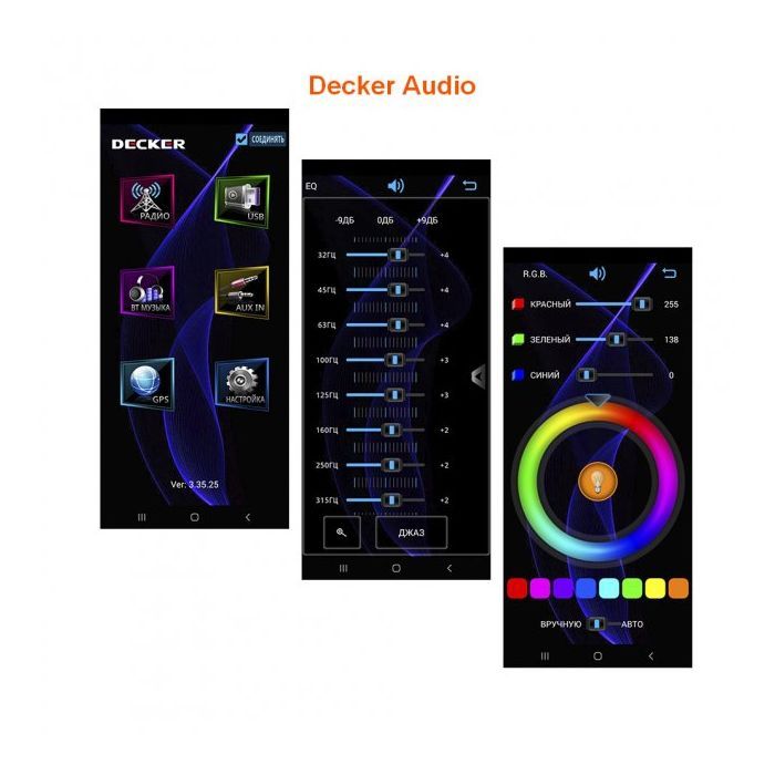 Автомагнитола Decker MDR-124 BT изображение 5