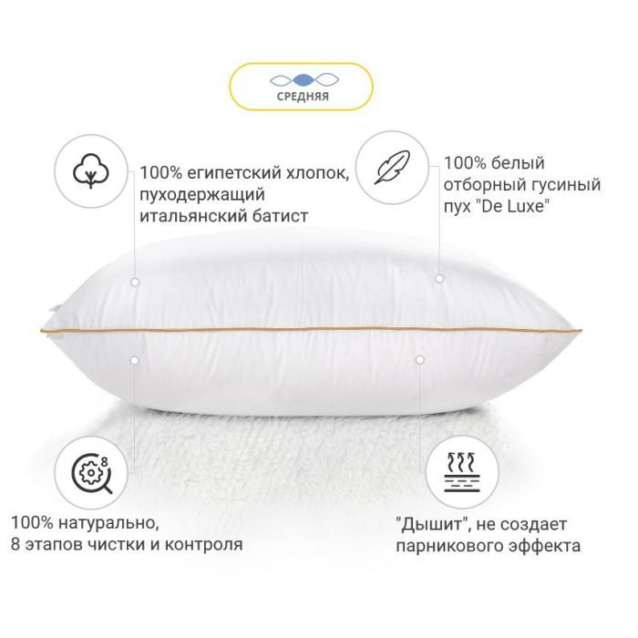 Подушка MirSon пухова Hand Made De Luxe White 904 середня 60x60 (2200000555724) зображення 2