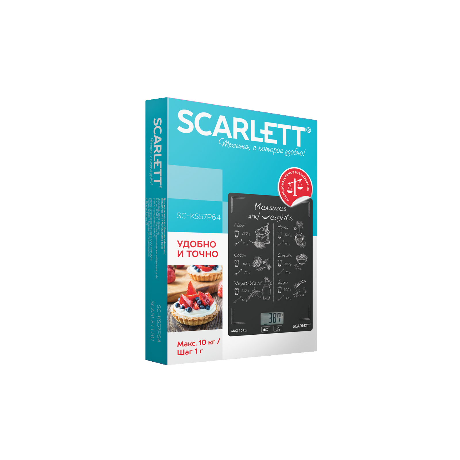 Весы кухонные Scarlett SC-KS57P64 изображение 3