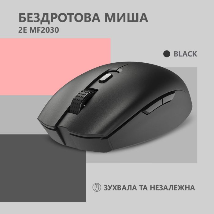 Мышка 2E MF2030 Rechargeable Wireless Black (2E-MF2030WB) изображение 2
