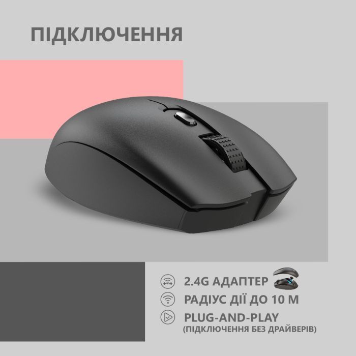 Мышка 2E MF2030 Rechargeable Wireless Red (2E-MF2030WR) изображение 5