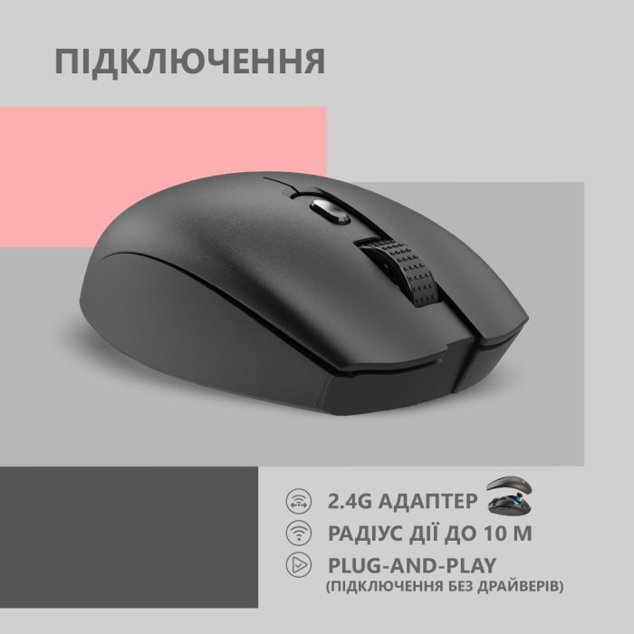 Мышка 2E MF2030 Rechargeable Wireless Black (2E-MF2030WB) изображение 5