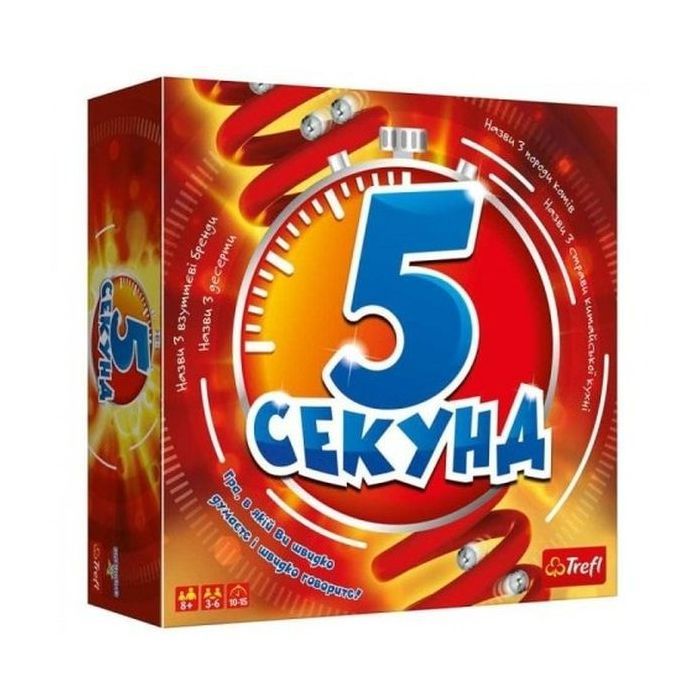 Настольная игра Trefl 5 секунд (5 Second Rule) украинский (01811)