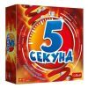 Настольная игра Trefl 5 секунд (5 Second Rule) украинский (01811)