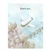 Книга Друзі - Аіко Ікеґамі Жорж (9786177853571) изображение 3